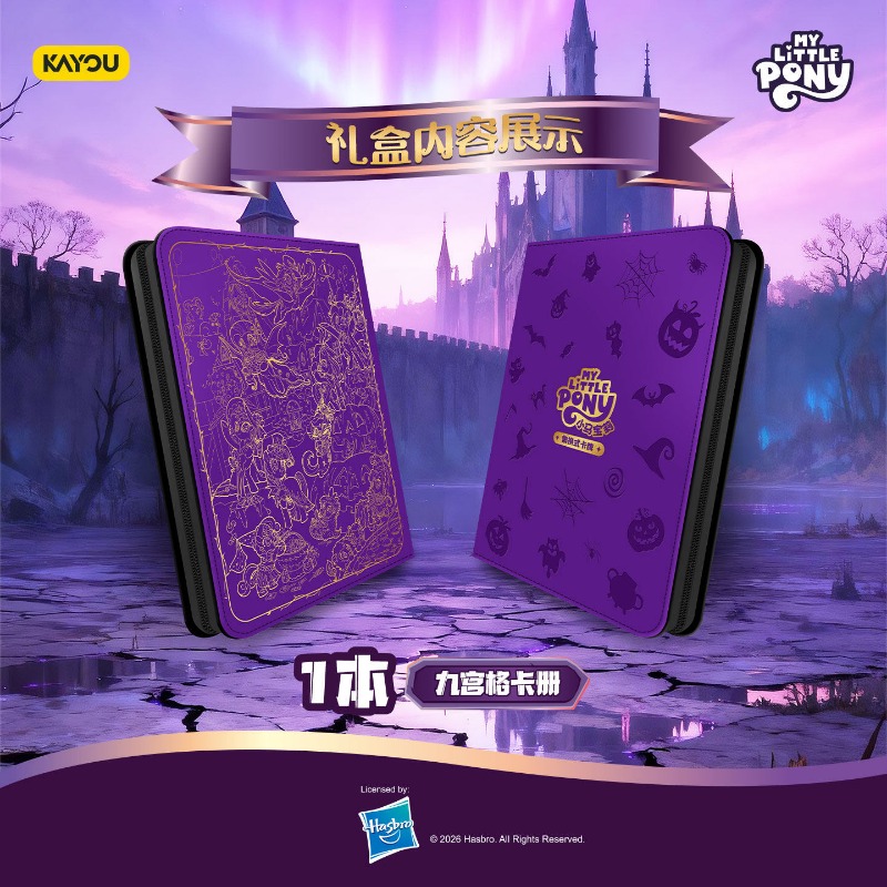 Genuine Kayou My Little Pony T - Trading Card Binder review and price