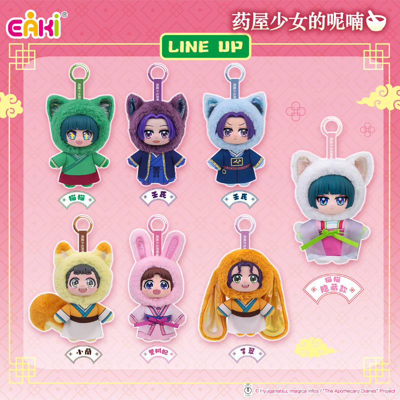 Genuine In Stock EAKI The Apot - Vinyl Figure Blank review and price