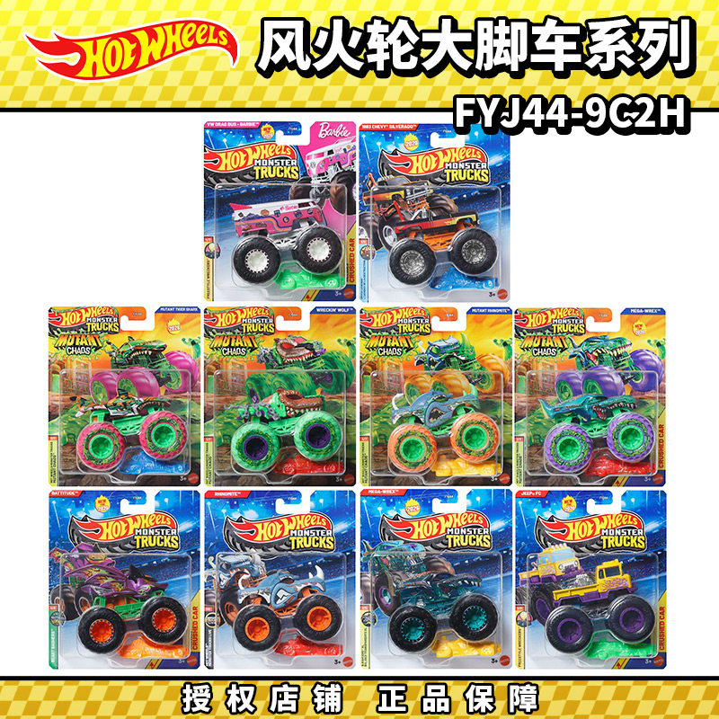 Hot Wheels Diecast Monster Tru - Hot Wheels Car Monster Trucks review and price
