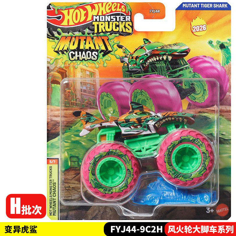Hot Wheels Diecast Monster Tru - Hot Wheels Car Monster Trucks review and price