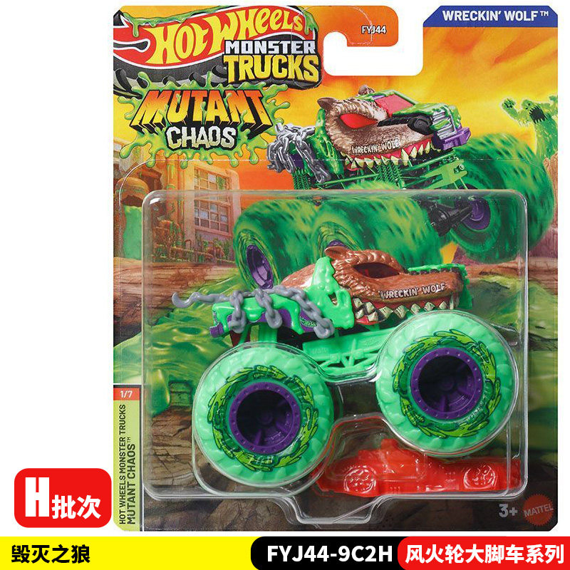 Hot Wheels Diecast Monster Tru - Hot Wheels Car Monster Trucks review and price